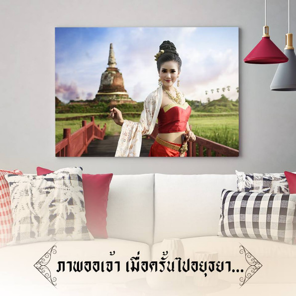 ภาพประทับใจ